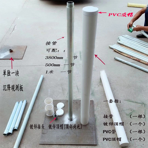 云南沉降板施工案例
